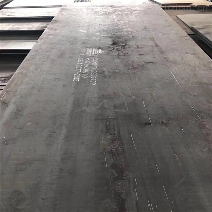 Low Alloy High Strength Steel
