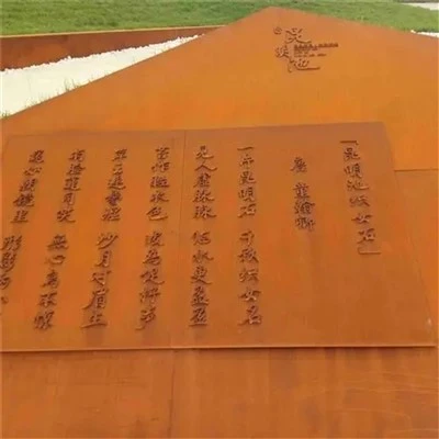 조각품 웨더링 가든